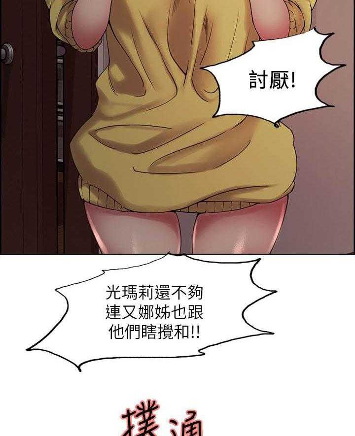 第119话 1194