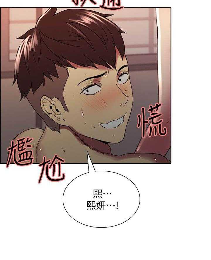 第119话 1195
