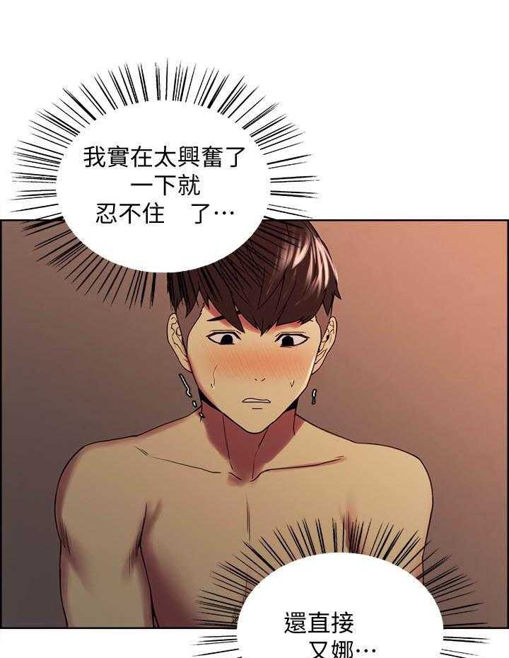 第118话 1186