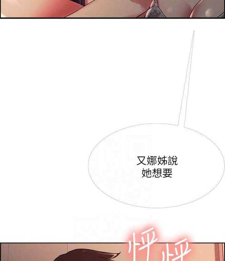 第117话 1172
