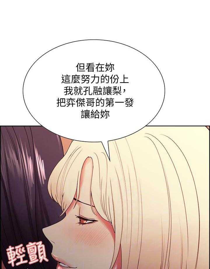 第116话 11610