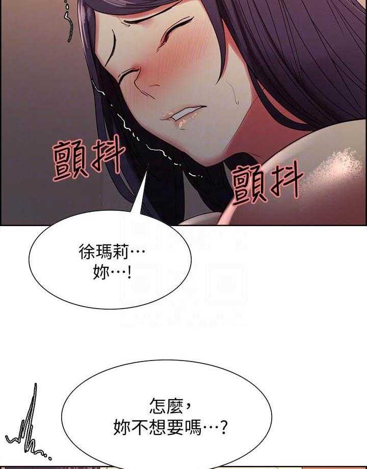 第116话 11612