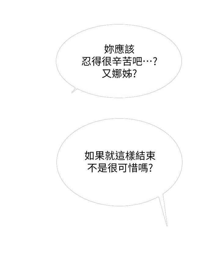 第116话 1169