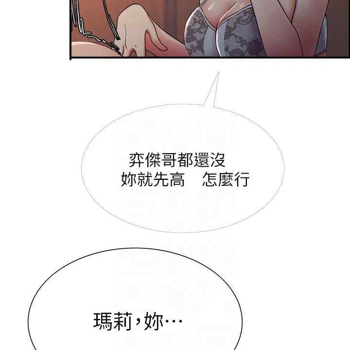 第115话 11510