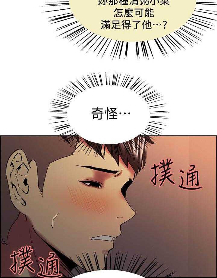 第114话 11411