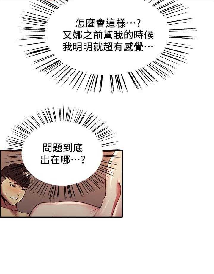 第114话 11412