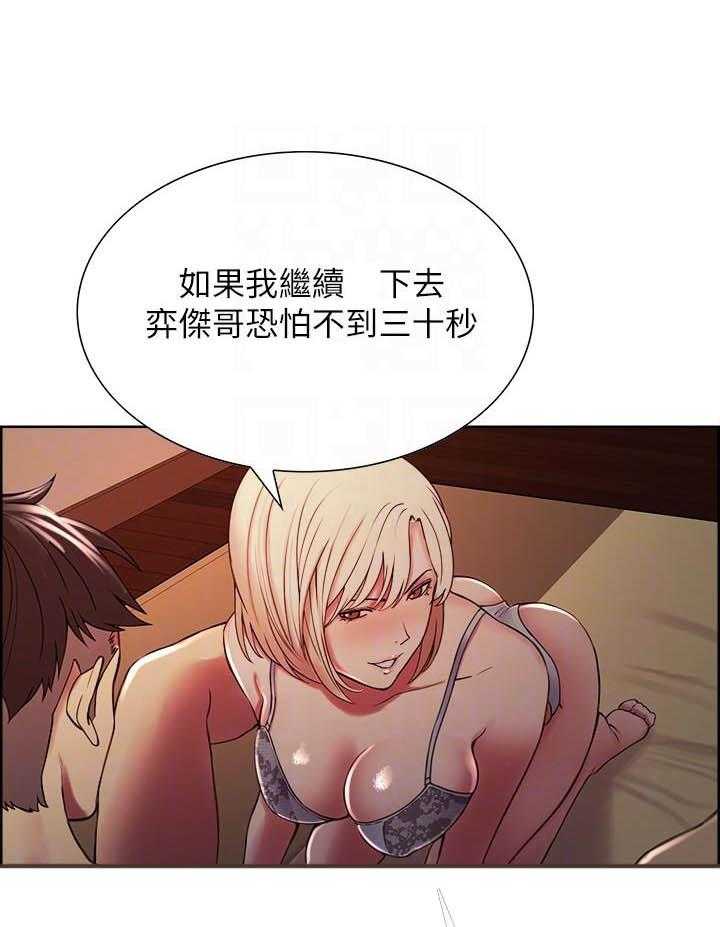 第113话 1130