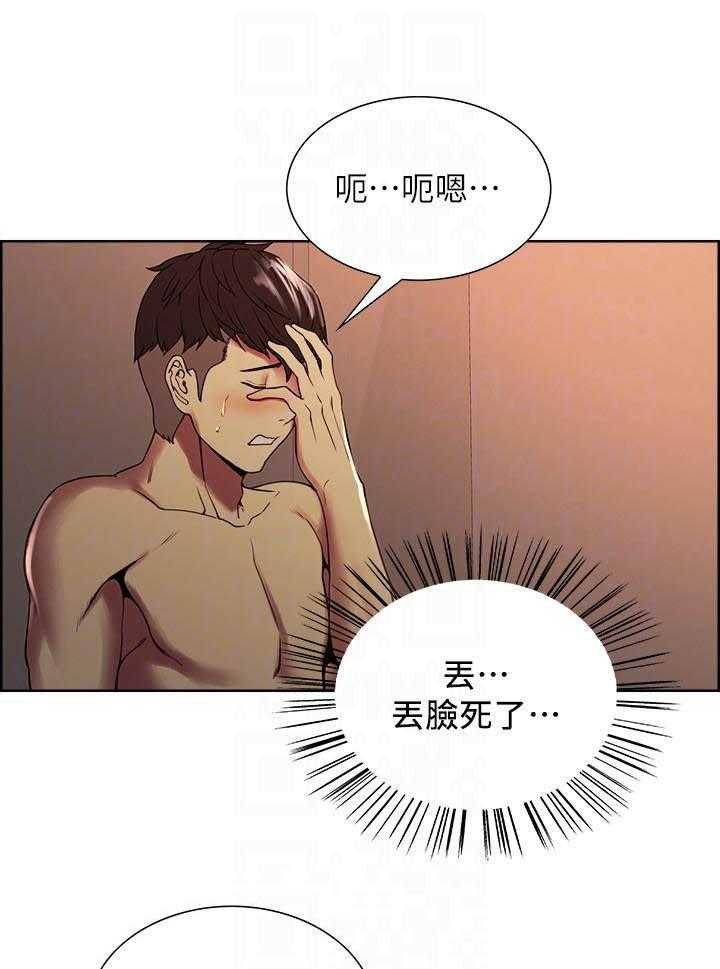 第112话 1126