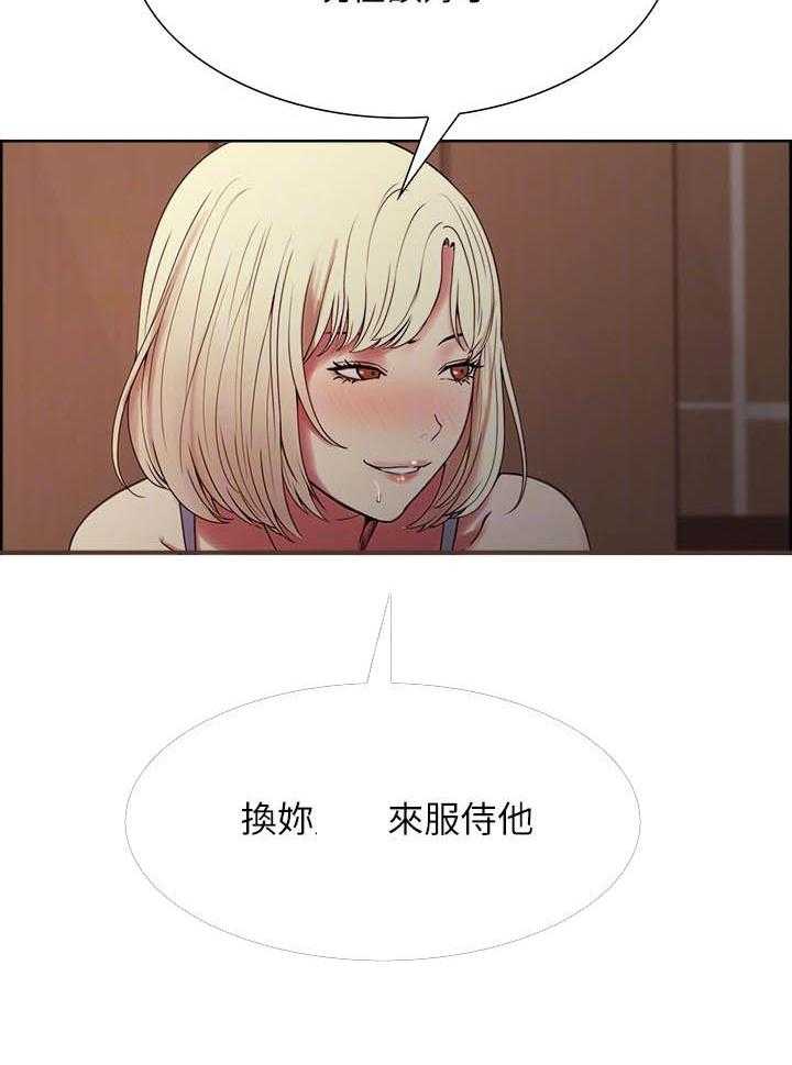 第112话 1129