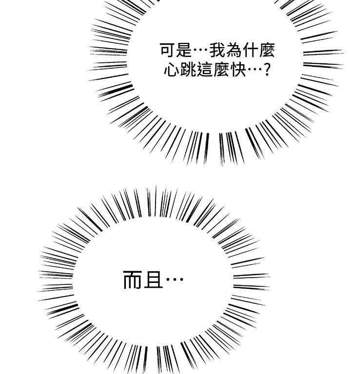 第111话 11113