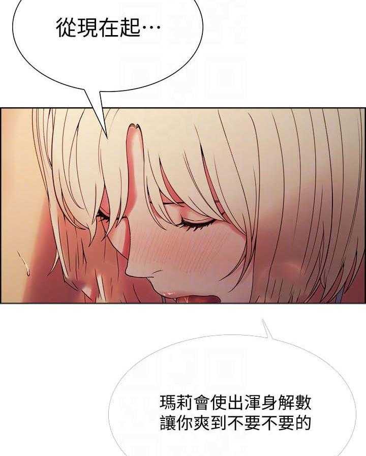 第111话 1114