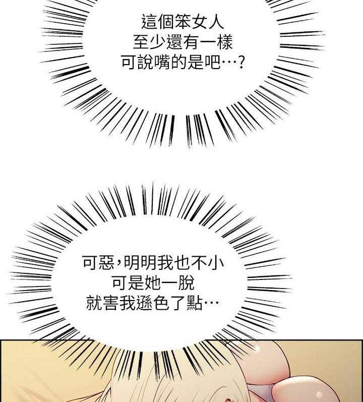 第110话 1109