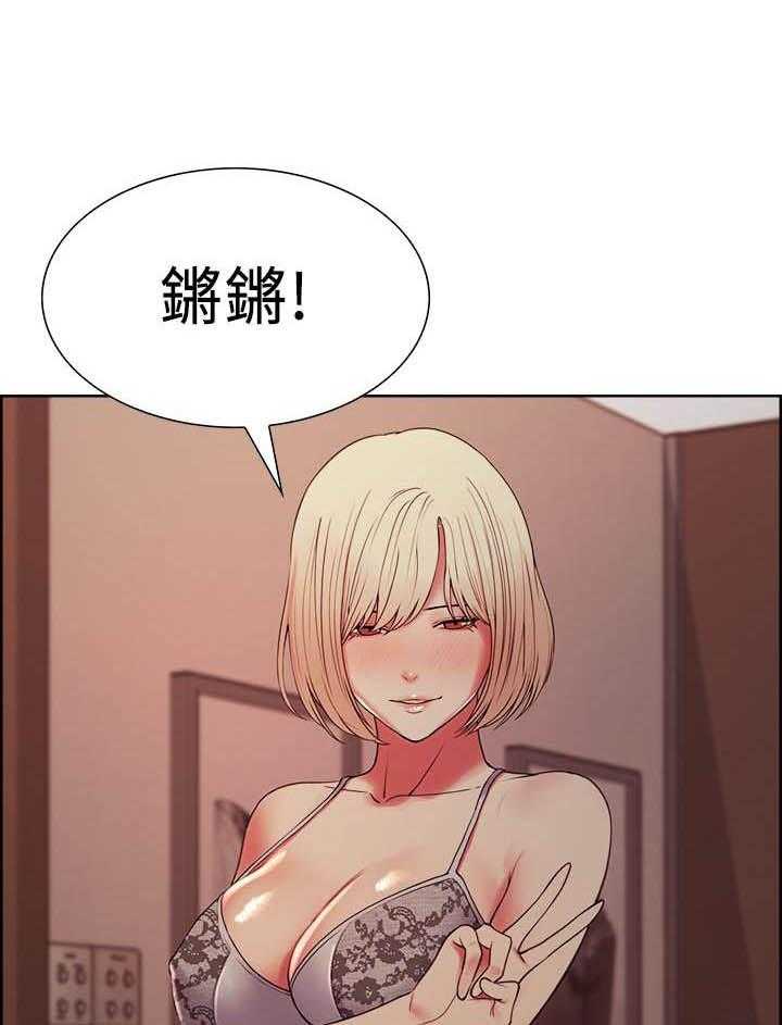 第109话 1090