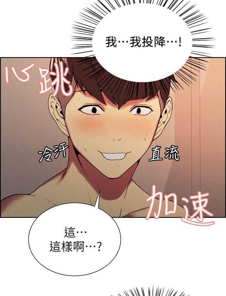 第109话 1092