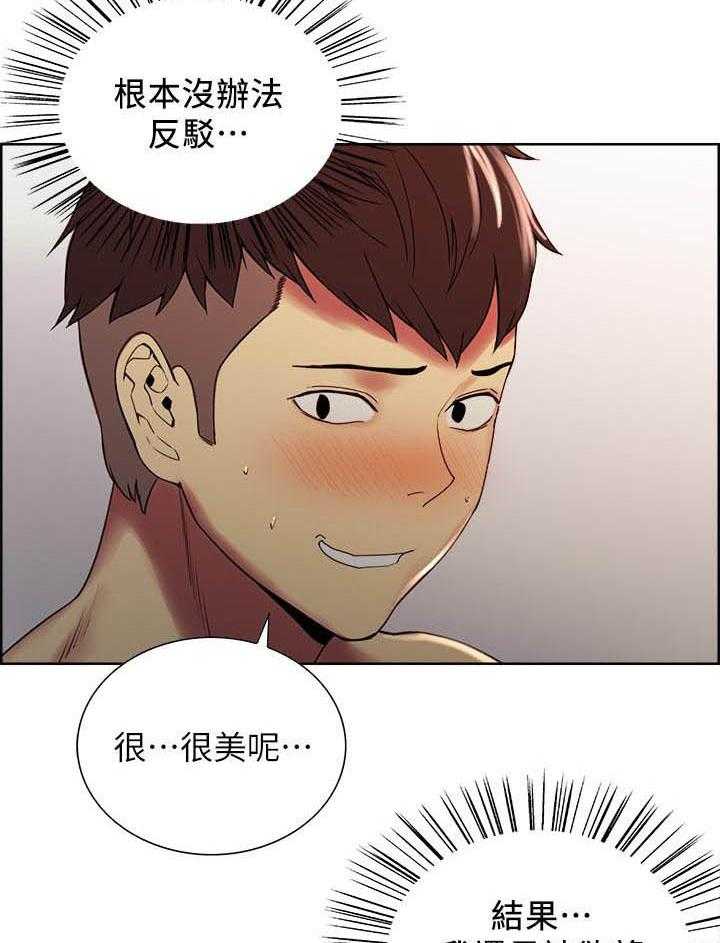 第109话 1094
