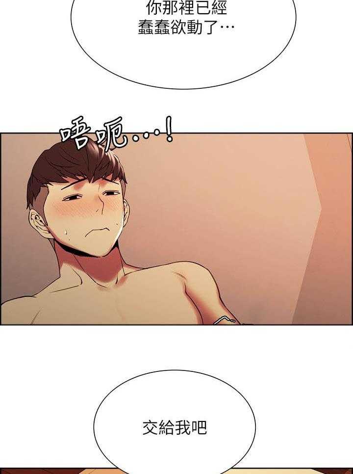 第109话 1097