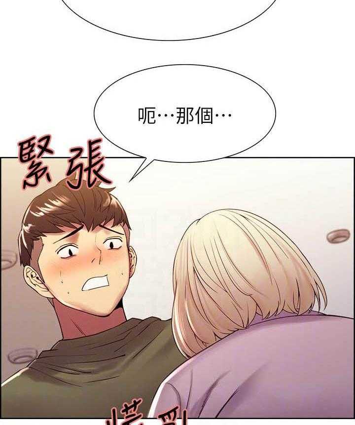 第108话 1081