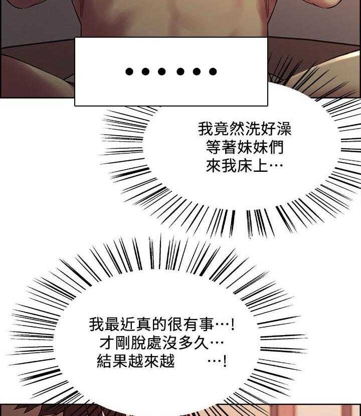 第108话 10813