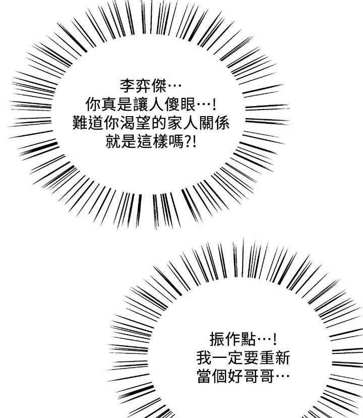 第108话 10815