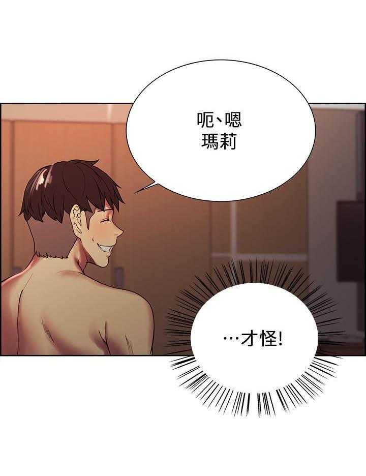 第108话 10818
