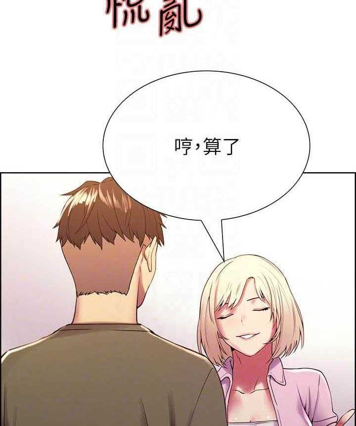 第108话 1082