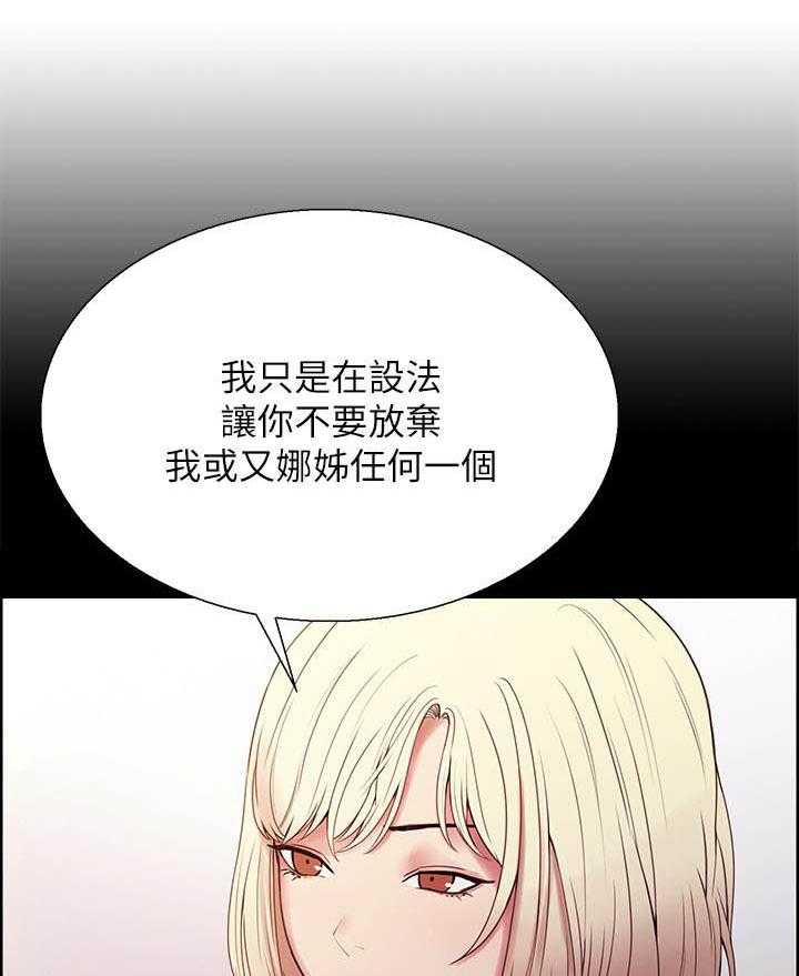 第108话 1087