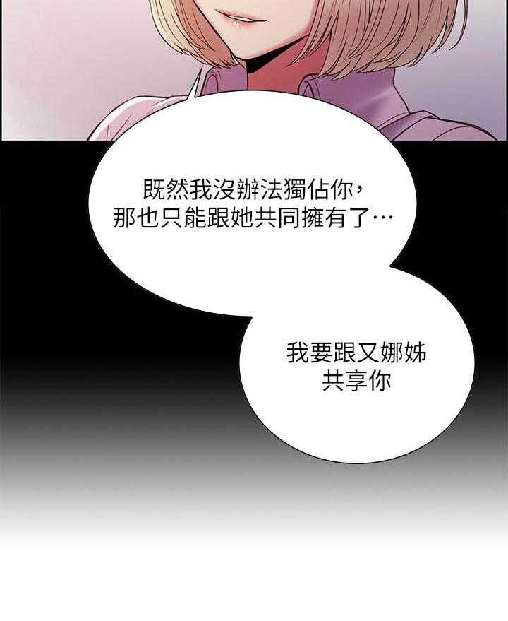 第108话 1088