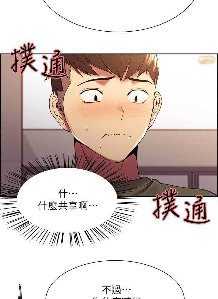 第107话 10712