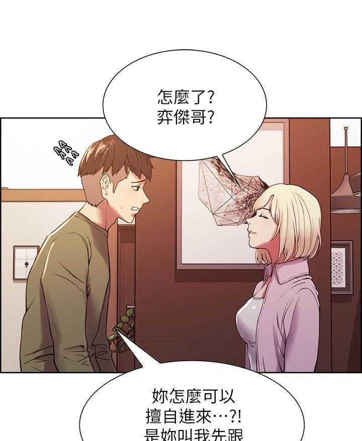 第107话 1074