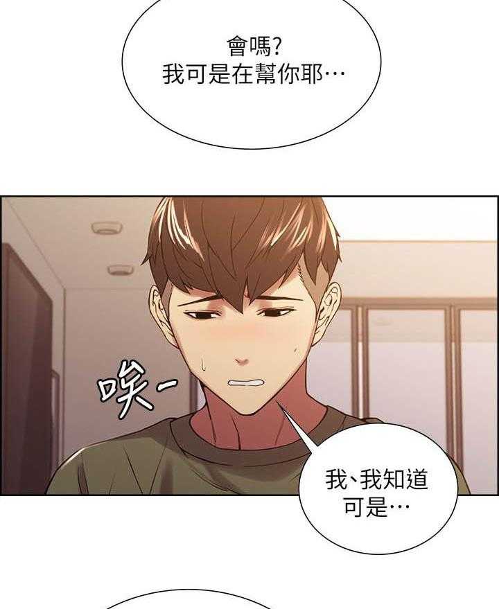 第107话 1076