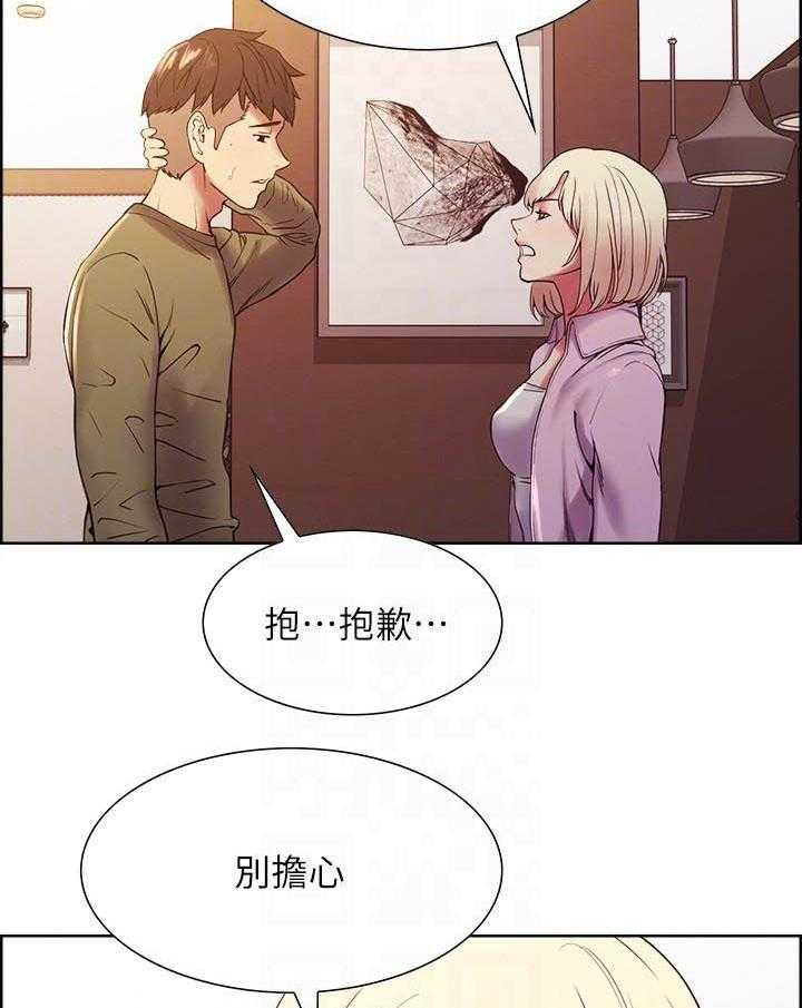第107话 1079
