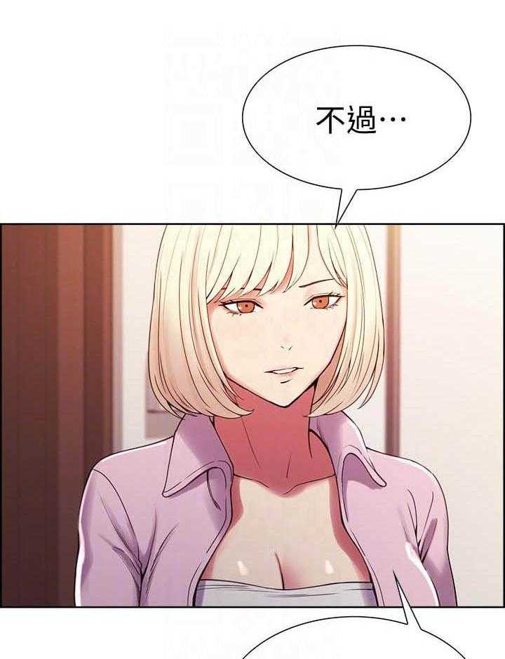 第106话 1061