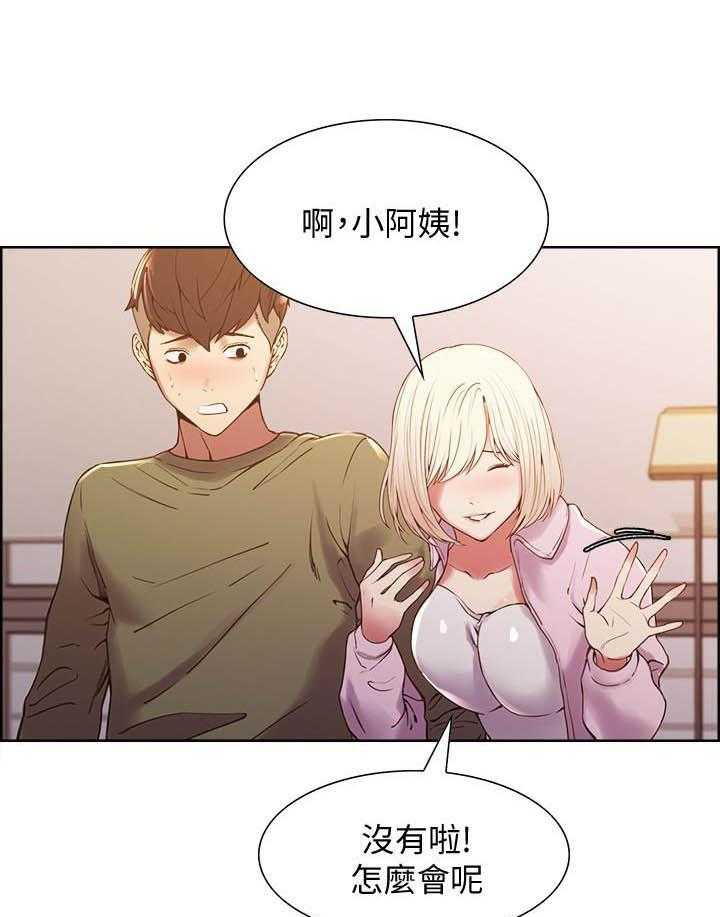 第106话 10613