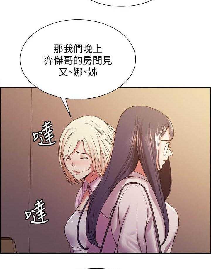第106话 10614