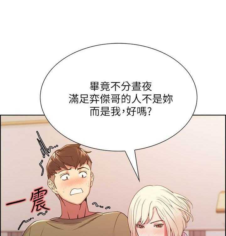 第106话 1064