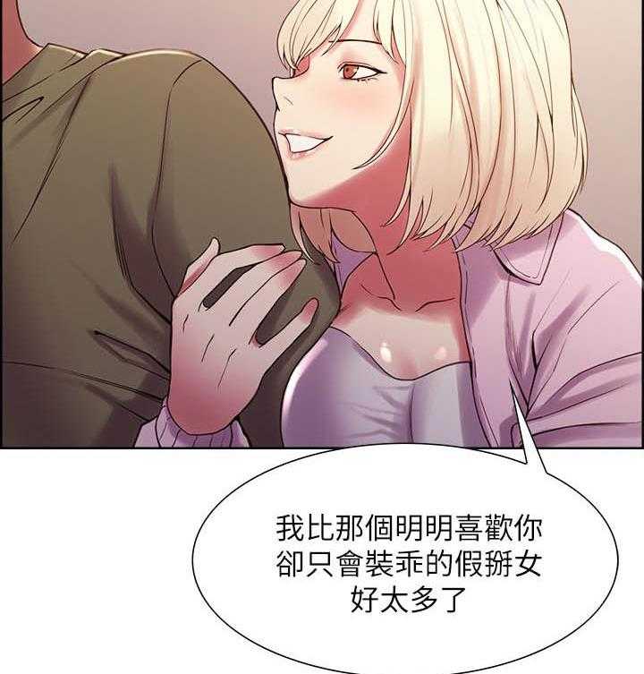 第106话 1066