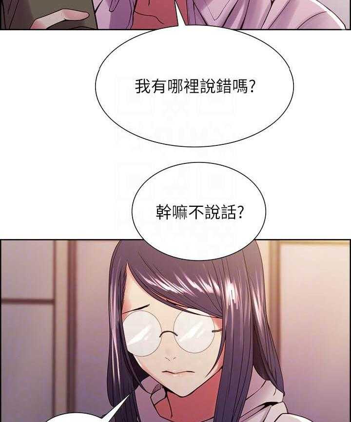 第106话 1069