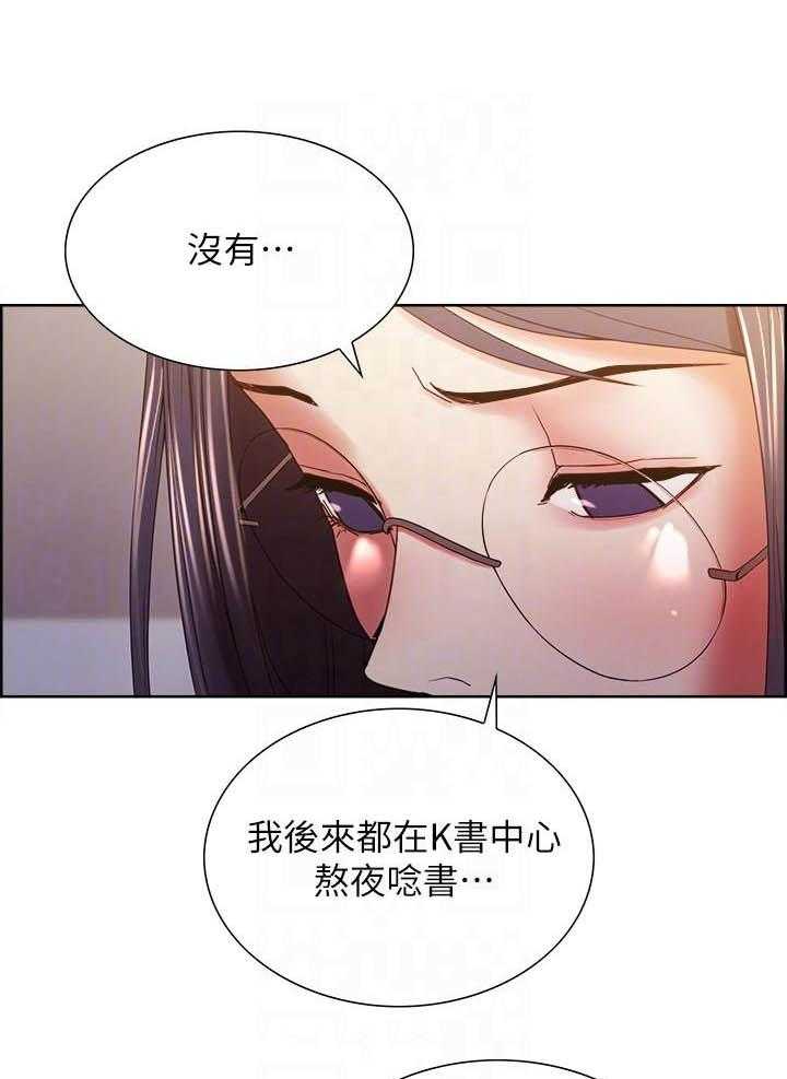 第105话 1053