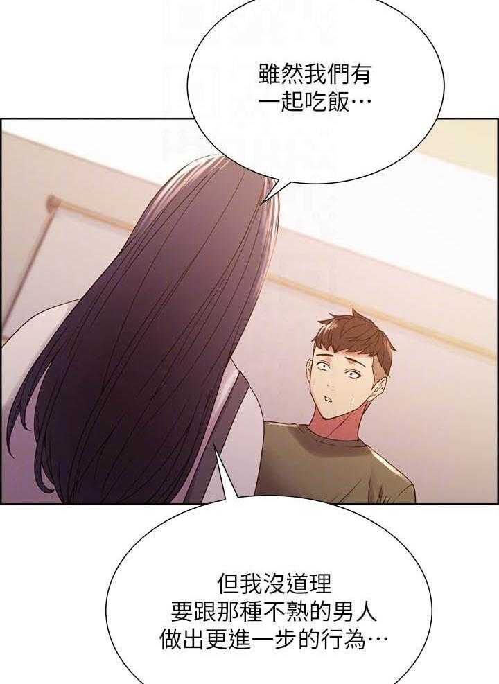 第105话 1054