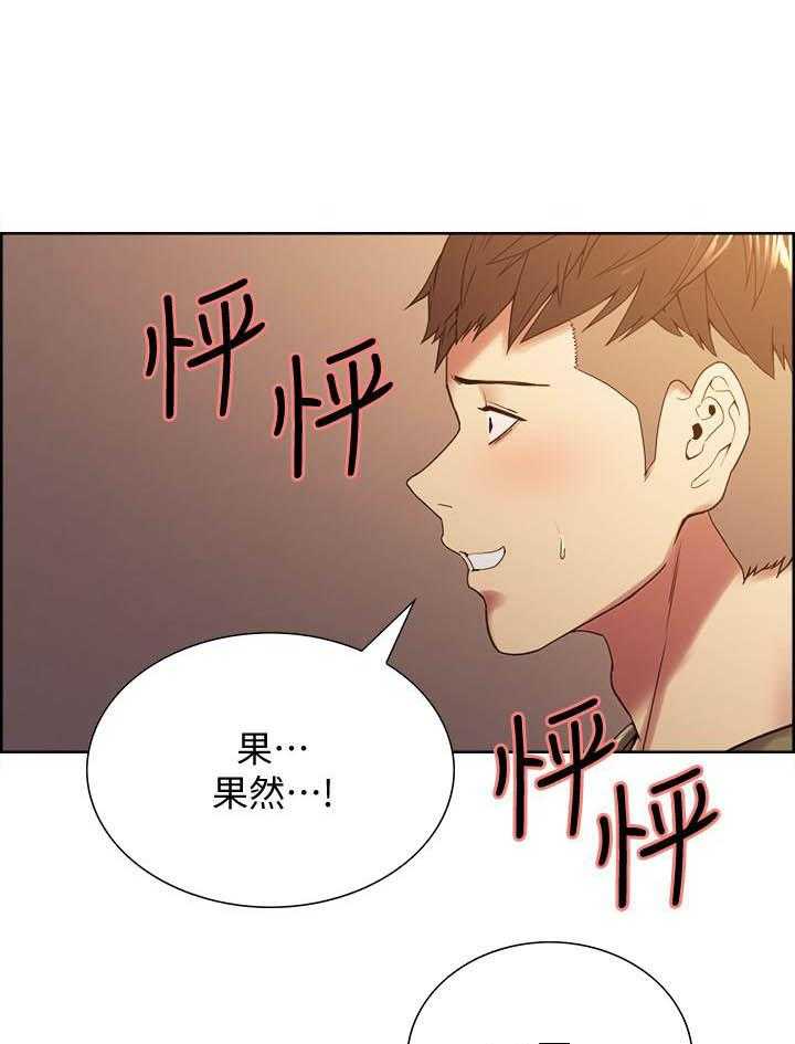 第105话 1056