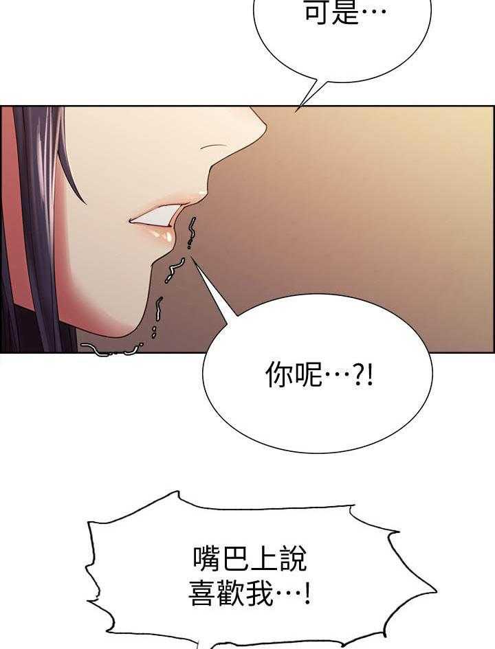 第105话 1057