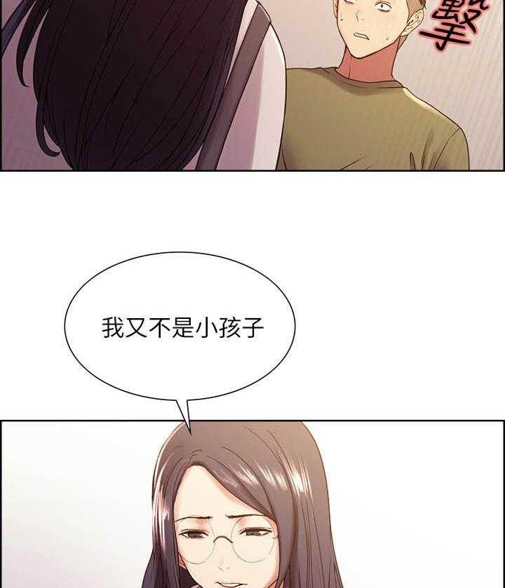 第104话 1044