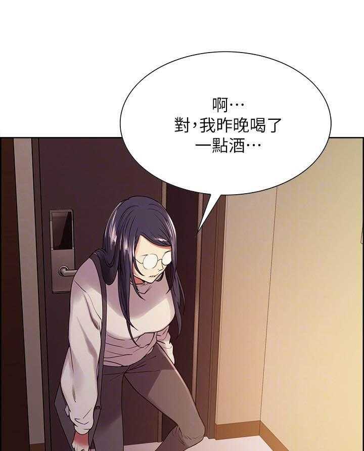 第103话 1030
