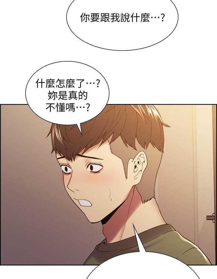 第103话 10310