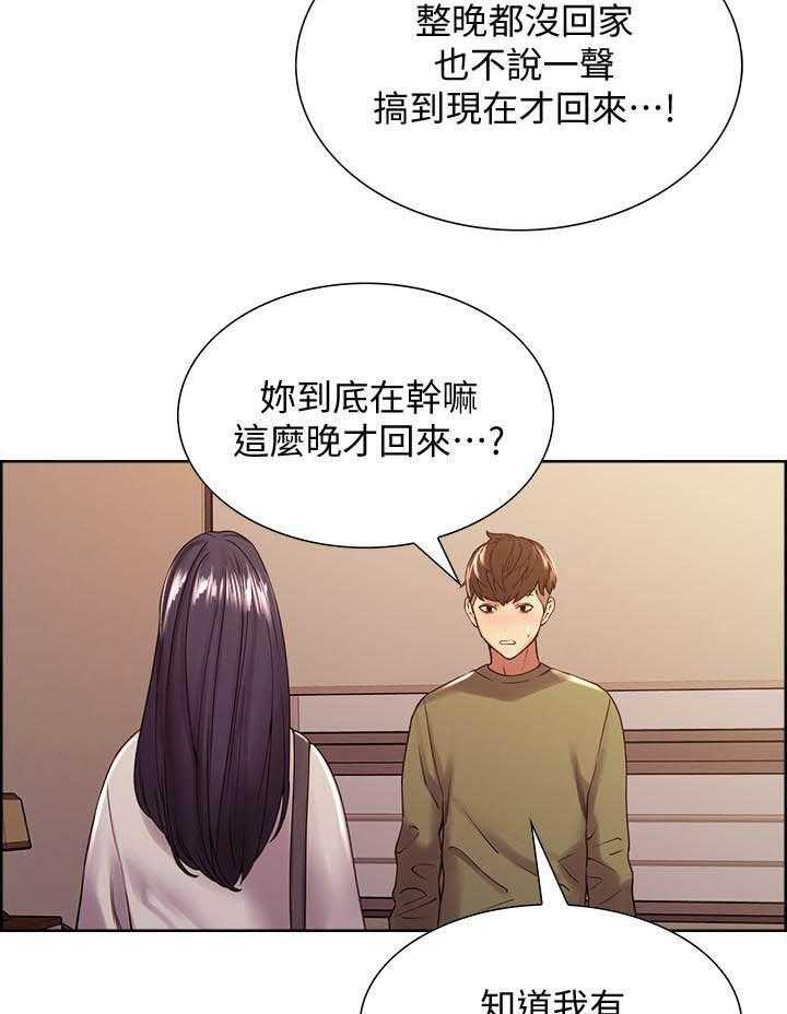 第103话 10311