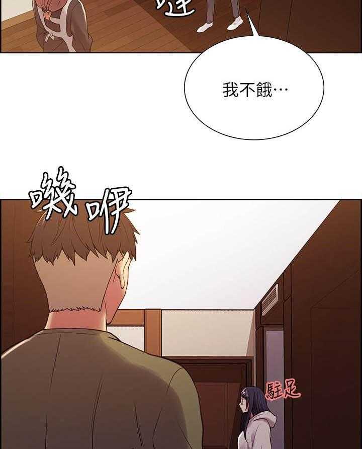 第103话 1032