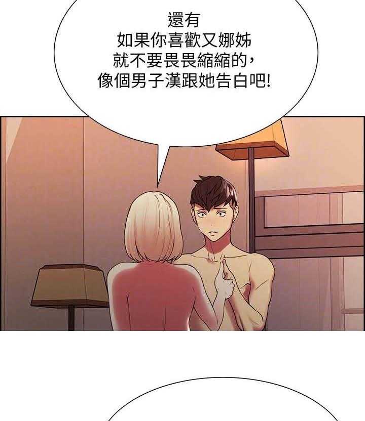 第102话 1021
