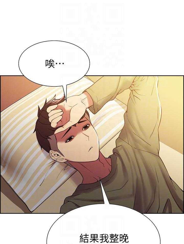 第102话 1025