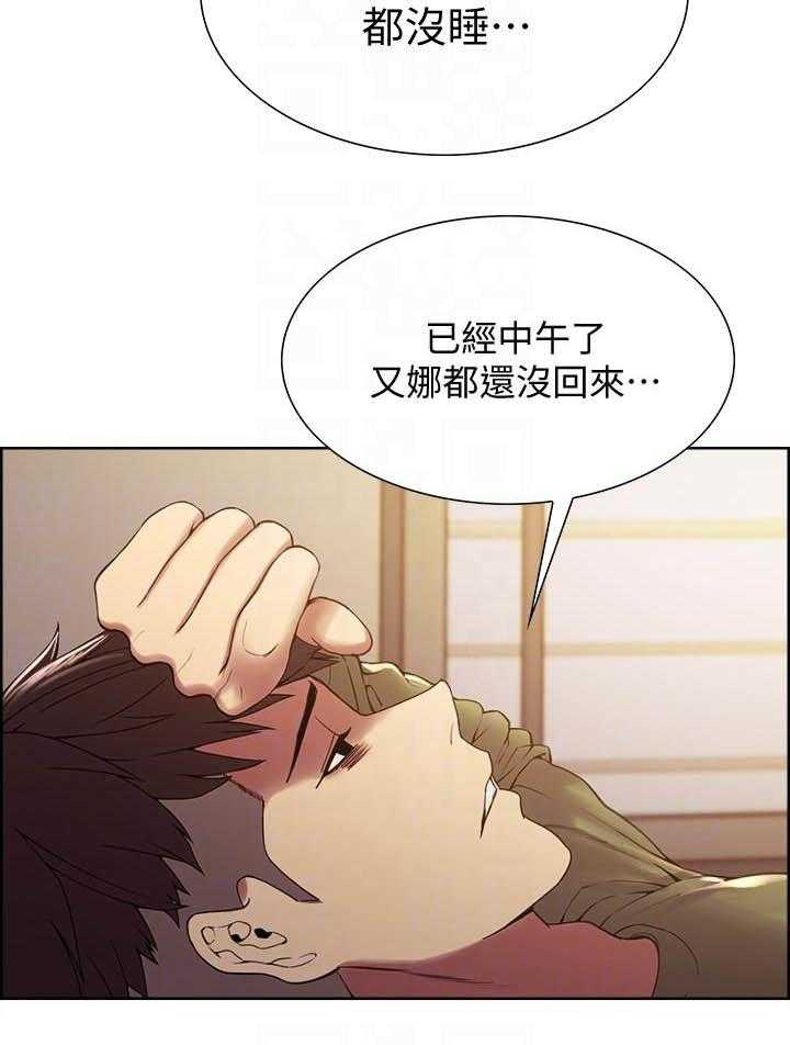 第102话 1026
