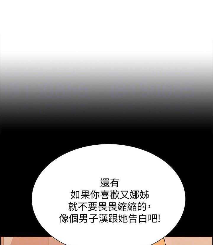 第102话 1028